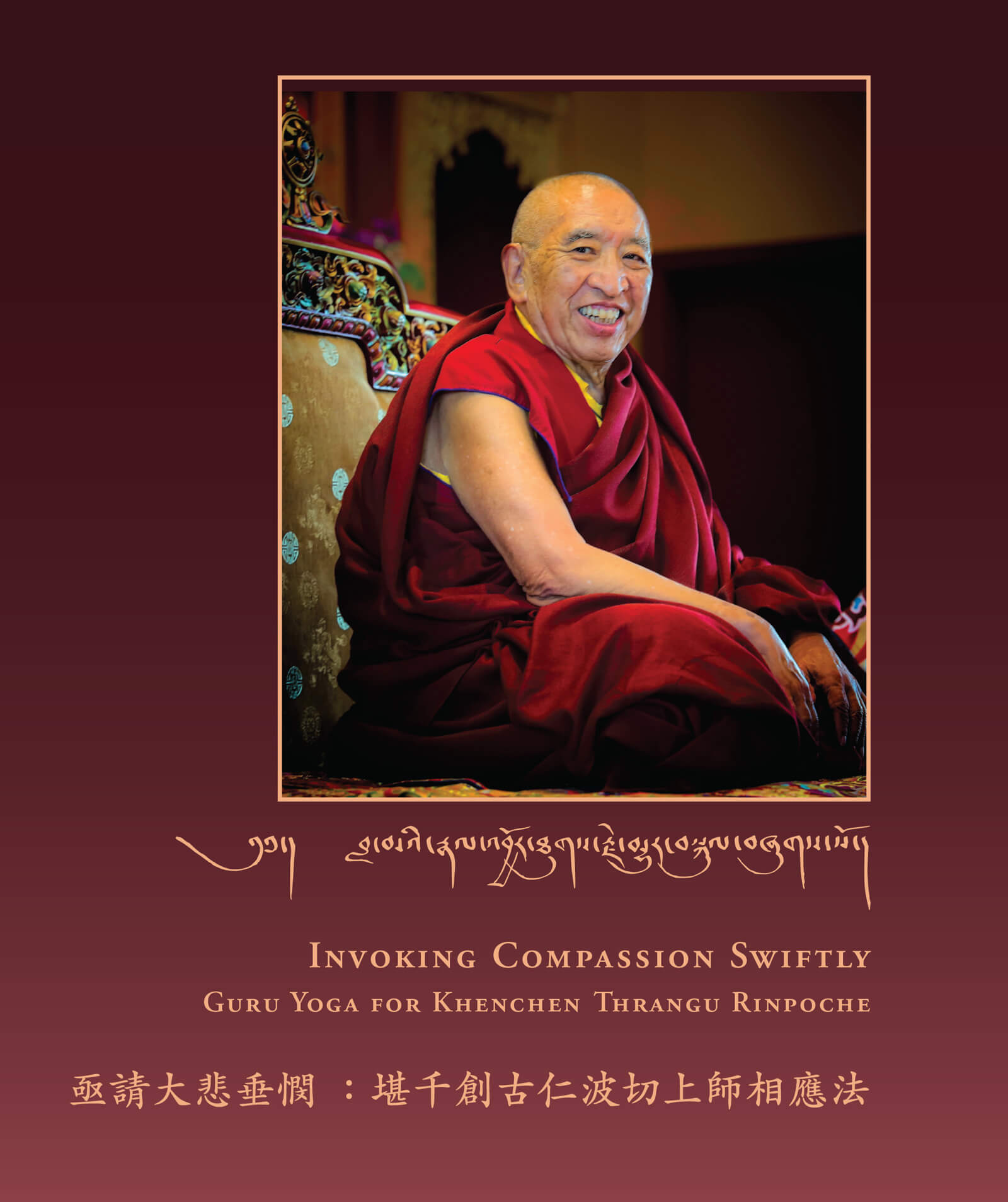 Thrangu Guru Yoga Book Cover